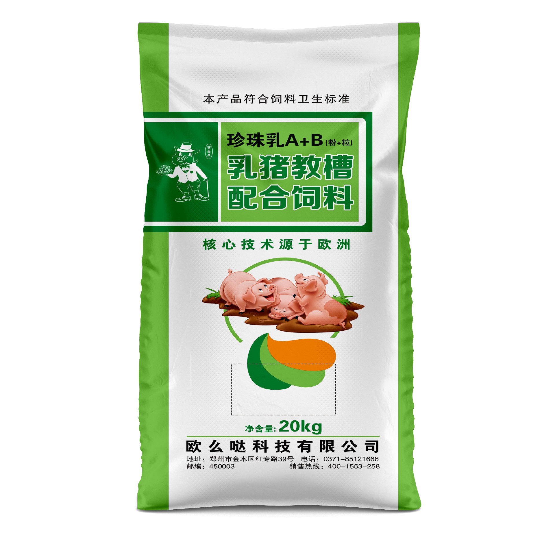 覆膜彩印袋子有異味應(yīng)該怎么辦呢？