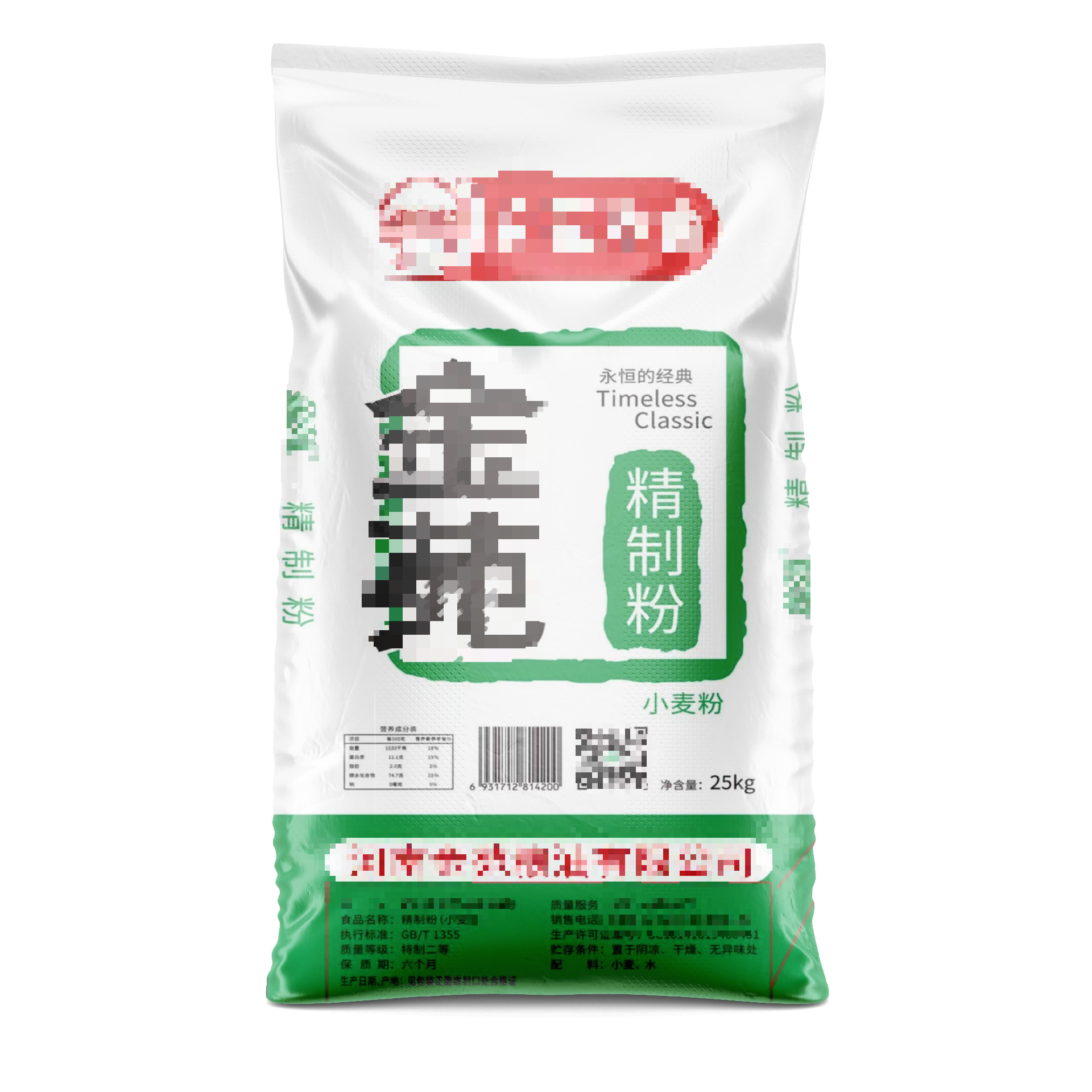 你知道不同廠家編織袋價(jià)格差異的原因嗎？
