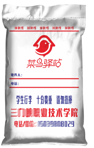 編織袋廠家是如何提高產(chǎn)品的實用性和美觀性？