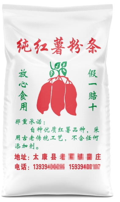 袋子的大小和容量對(duì)選擇編織袋有何影響？