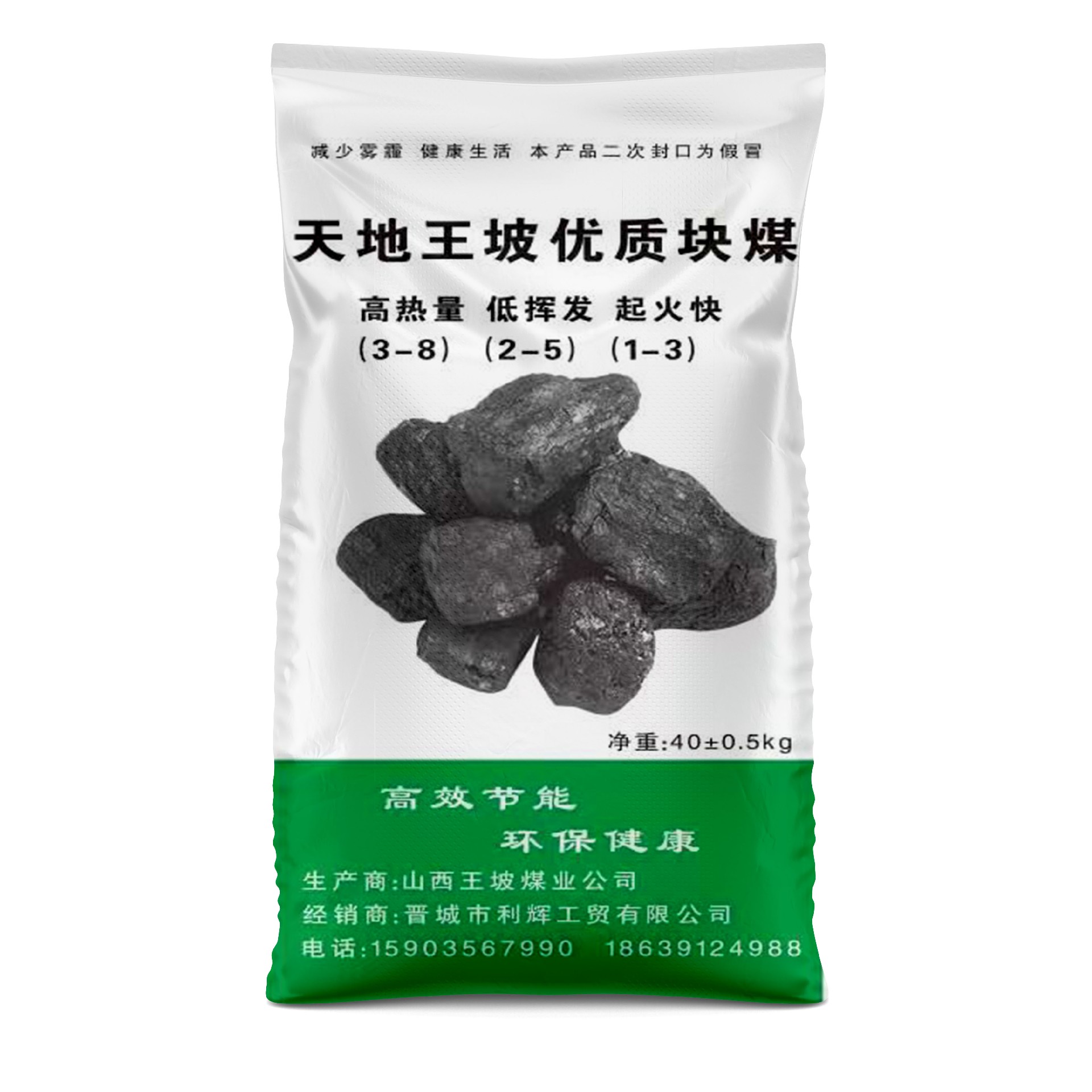 如何測(cè)試煤炭編織袋的承重能力呢？