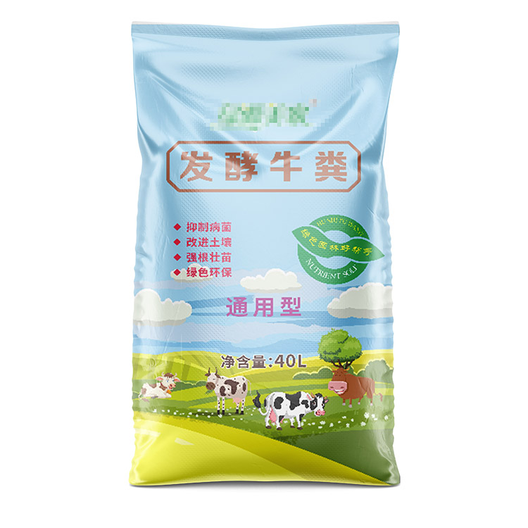 如何處理破損的編織袋？