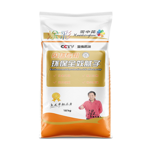 環保膩子粉袋案例