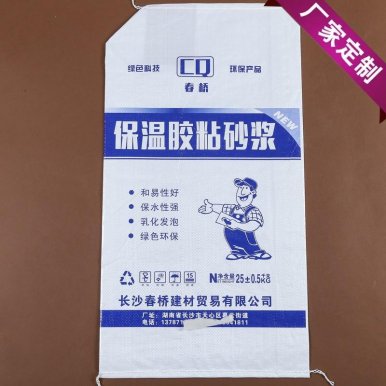 冬季如何保養編織袋？